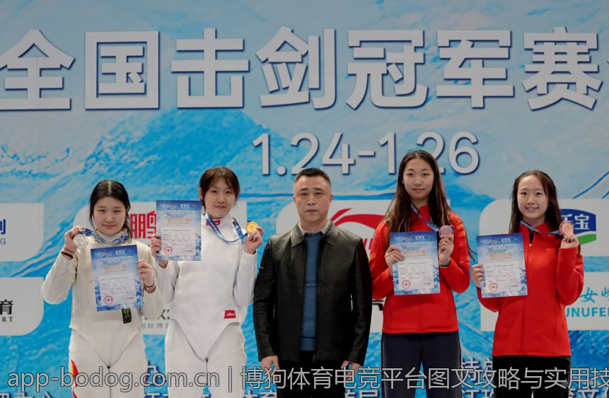 博狗体育电竞平台图文攻略与实用技巧分享